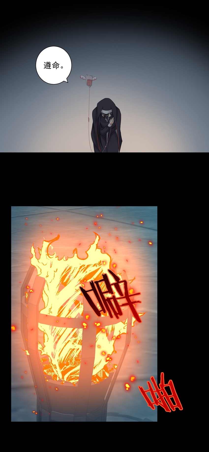 022 新的主神！(1/2)-第23话