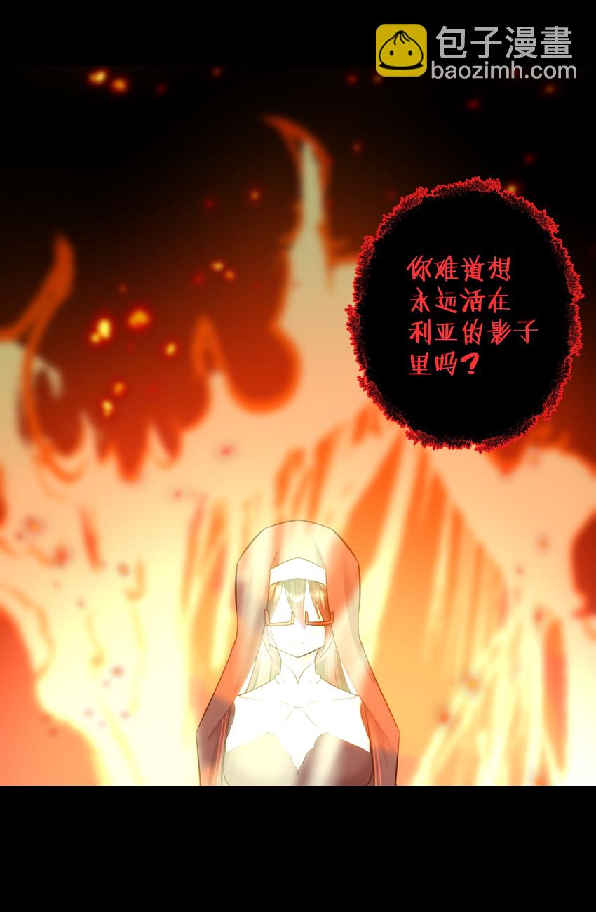 022 新的主神！(1/2)-第23话