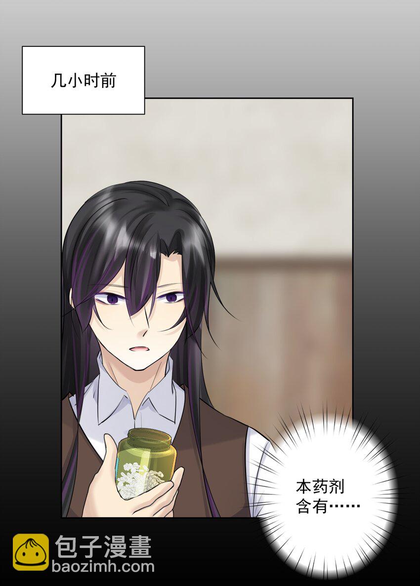 022 新的主神！(1/2)-第23话