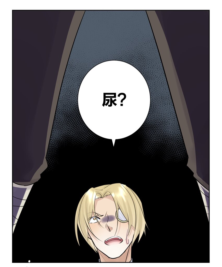 023 成神！(1/2)-第25话