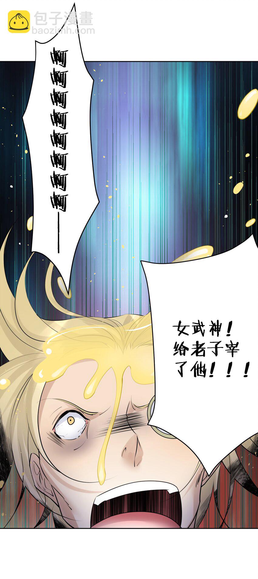 023 成神！(1/2)-第25话