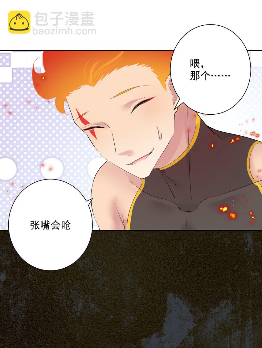 023 成神！(1/2)-第25话