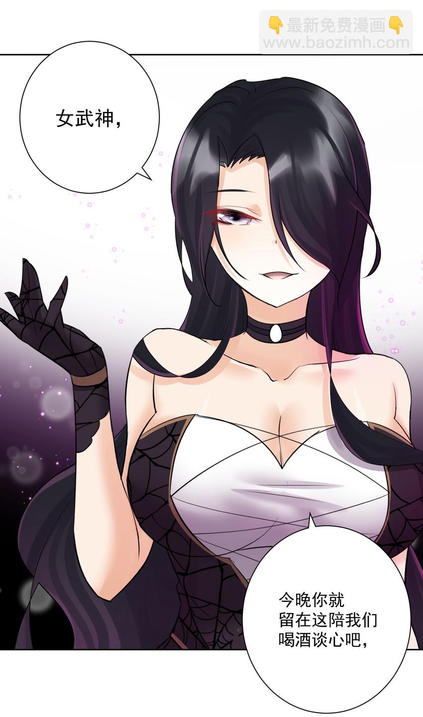 023 成神！(1/2)-第25话