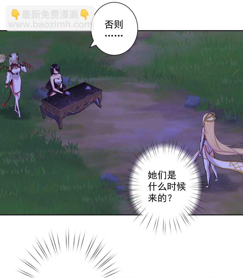 023 成神！(1/2)-第25话