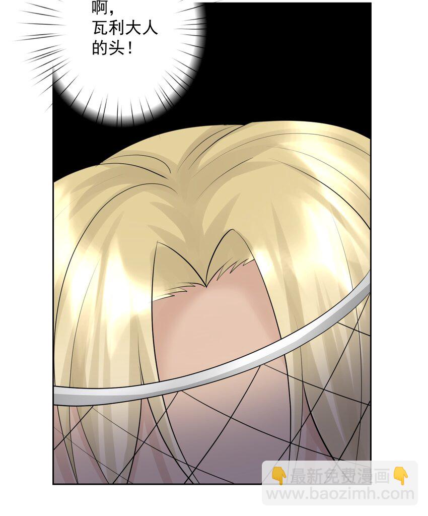 023 成神！(1/2)-第25话