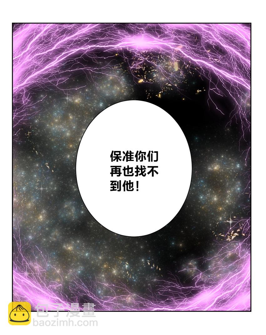 023 成神！(1/2)-第25话