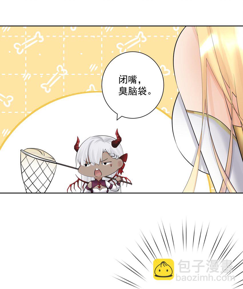 023 成神！(1/2)-第25话