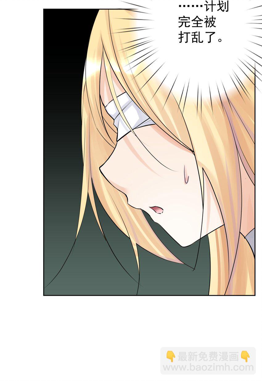 023 成神！(1/2)-第25话