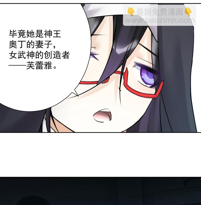 023 成神！(1/2)-第25话