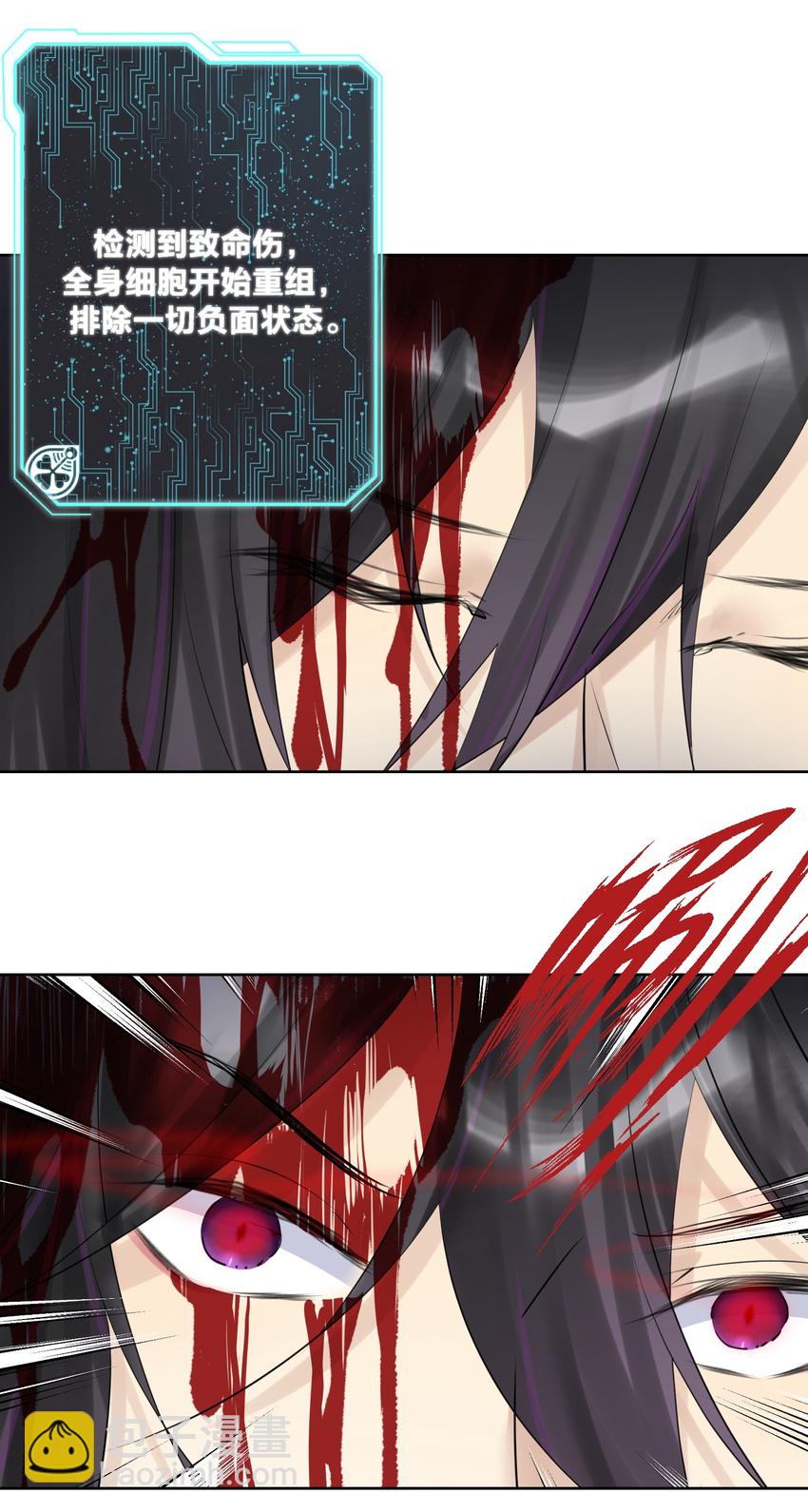 023 成神！(1/2)-第25话