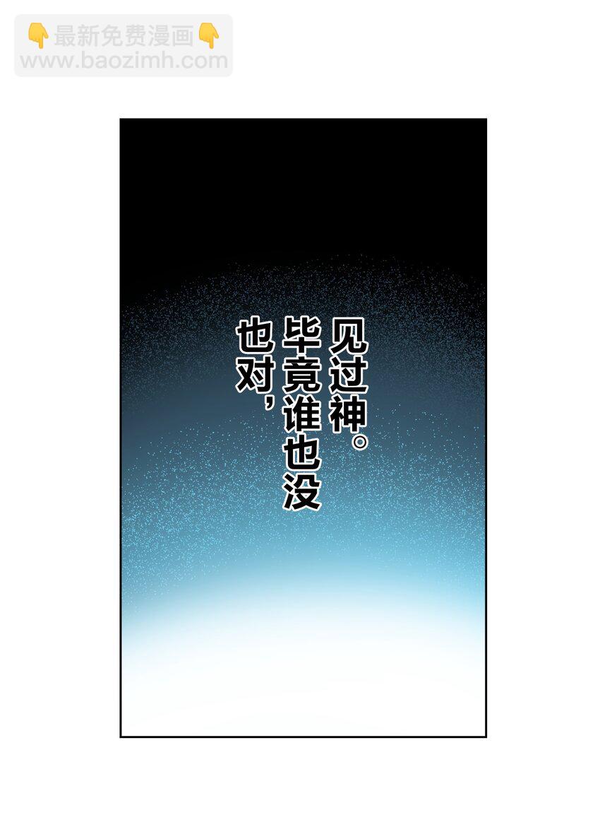 025 折腾一晚羞答答(1/2)-第27话