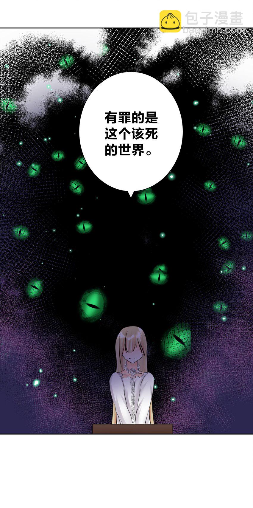 025 折腾一晚羞答答(1/2)-第27话