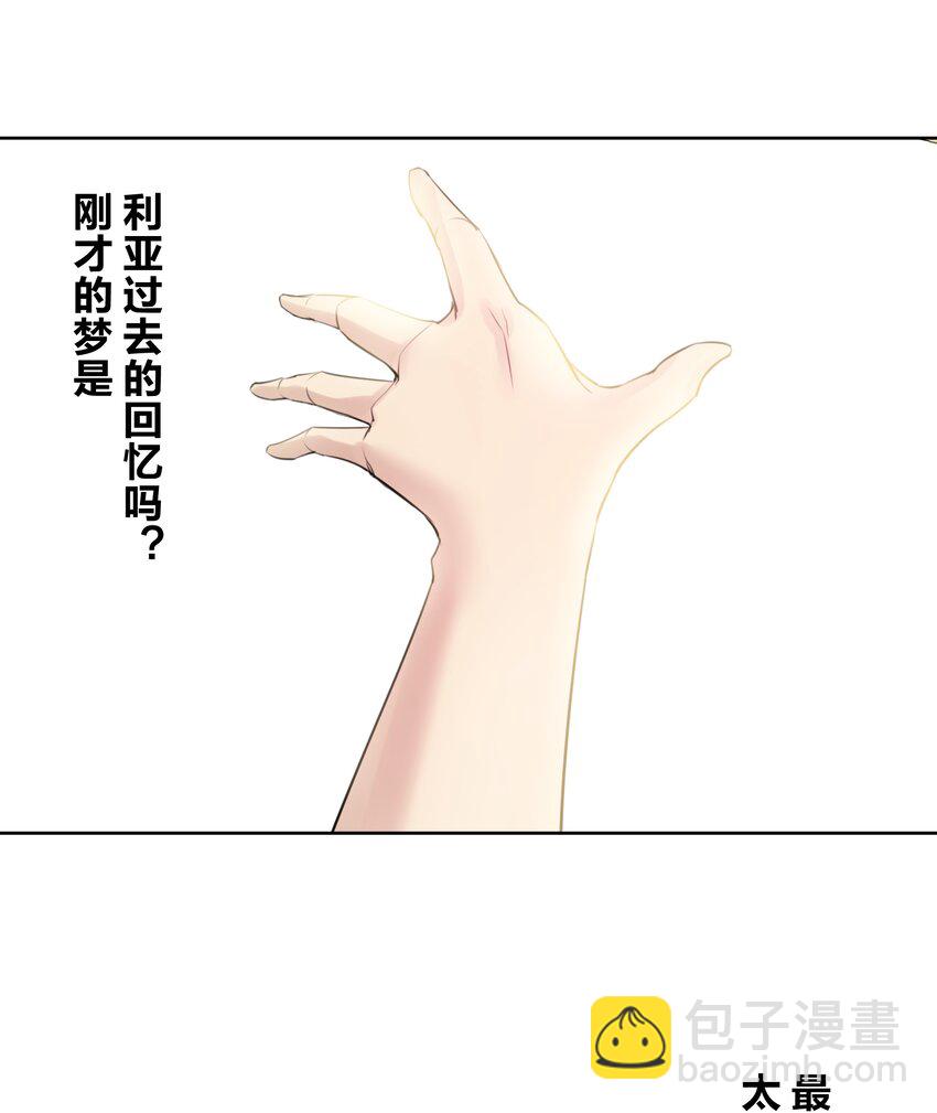 025 折腾一晚羞答答(1/2)-第27话