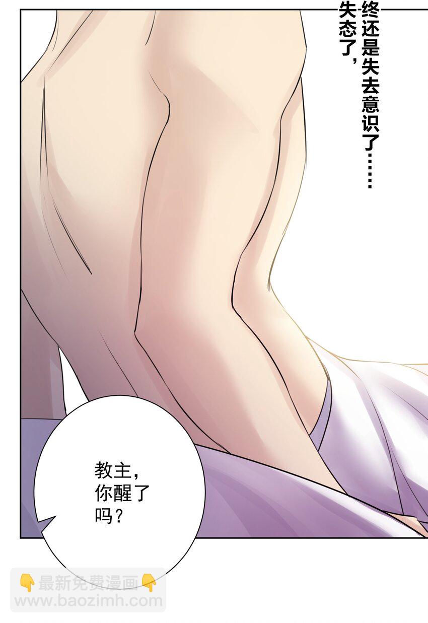 025 折腾一晚羞答答(1/2)-第27话