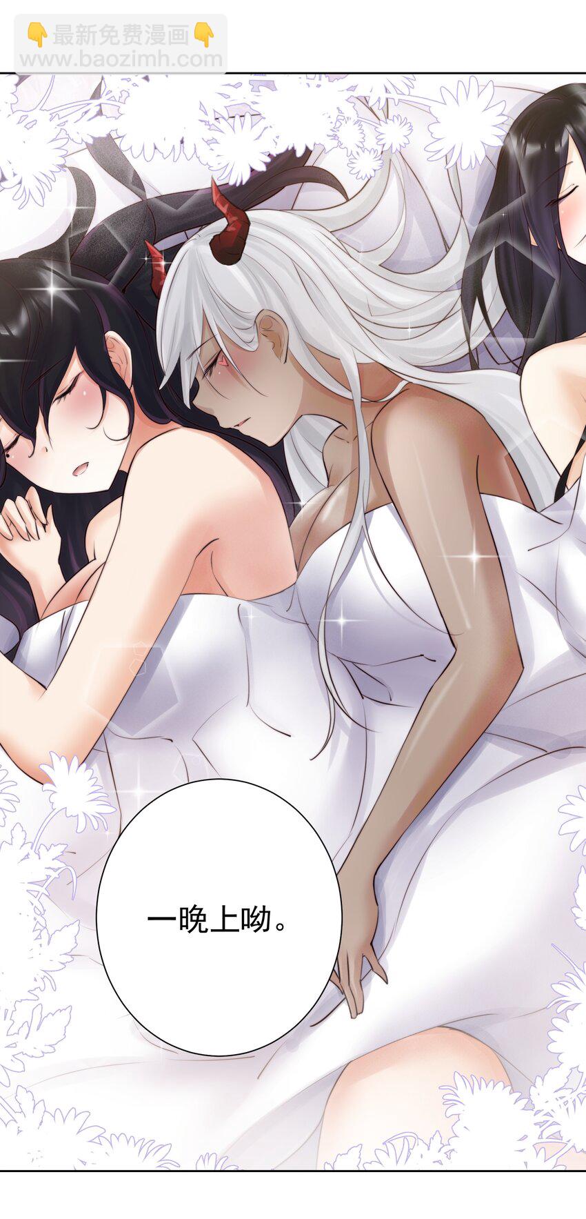 025 折腾一晚羞答答(1/2)-第27话