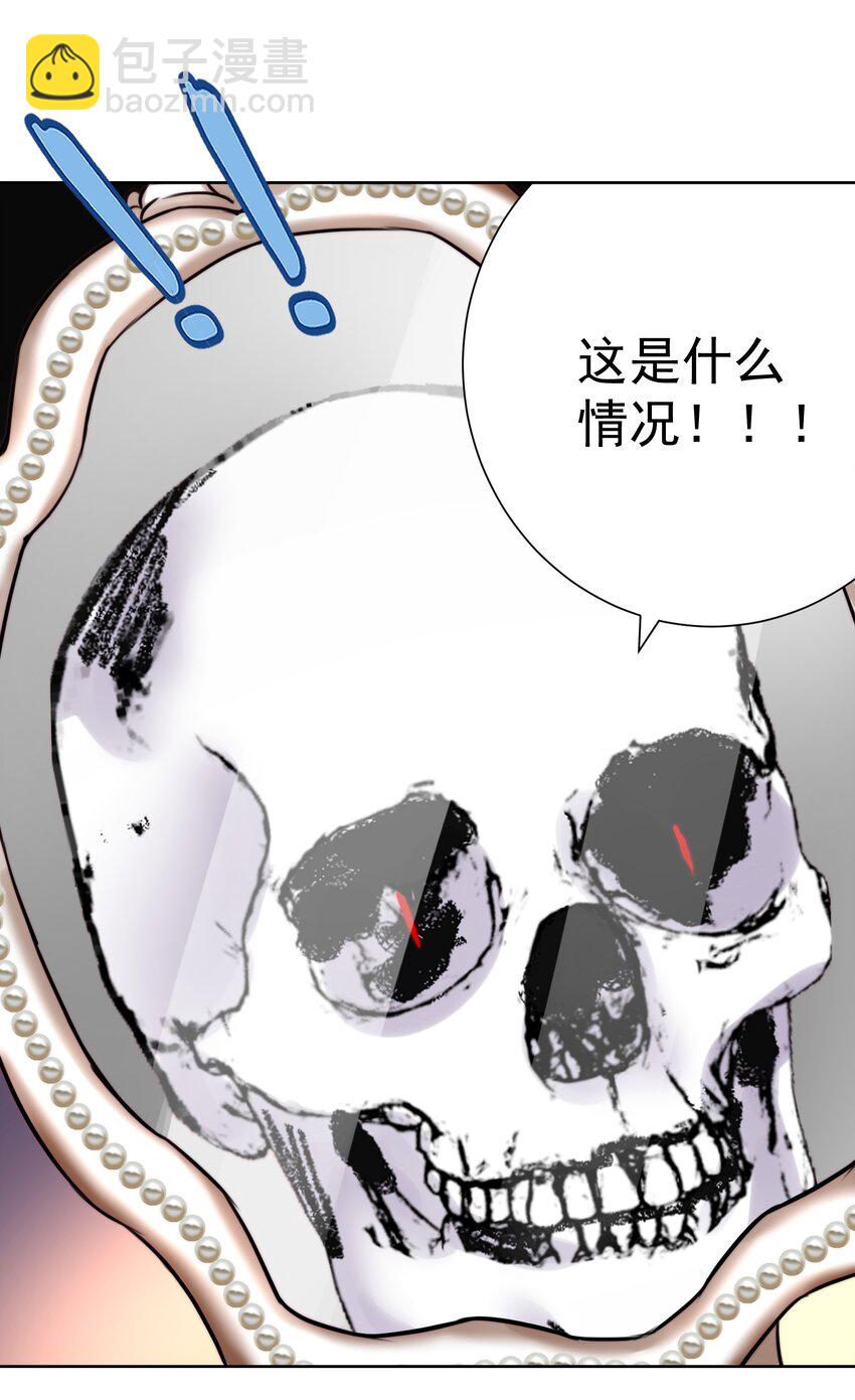 025 折腾一晚羞答答(1/2)-第27话