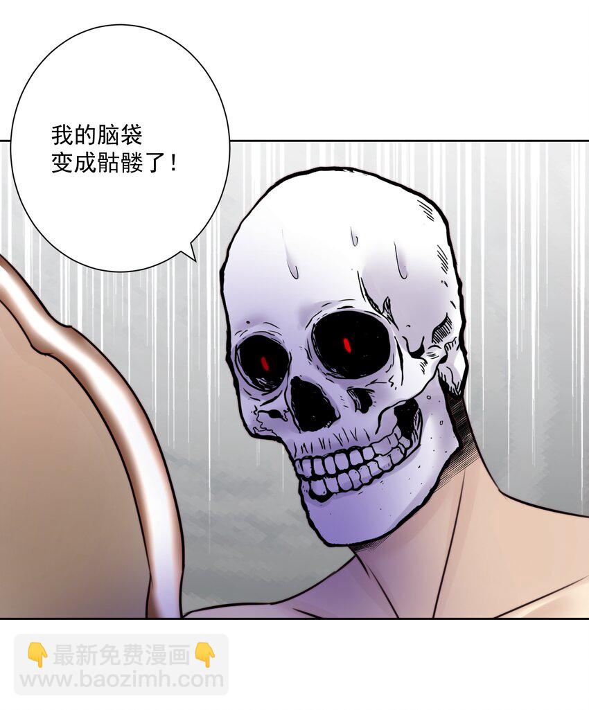 025 折腾一晚羞答答(1/2)-第27话