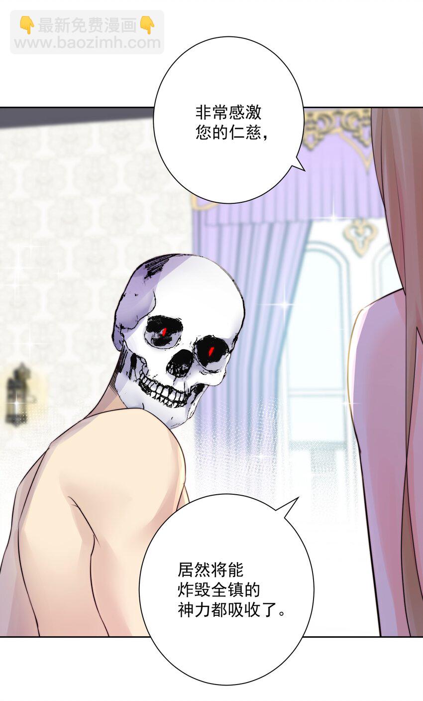 025 折腾一晚羞答答(1/2)-第27话