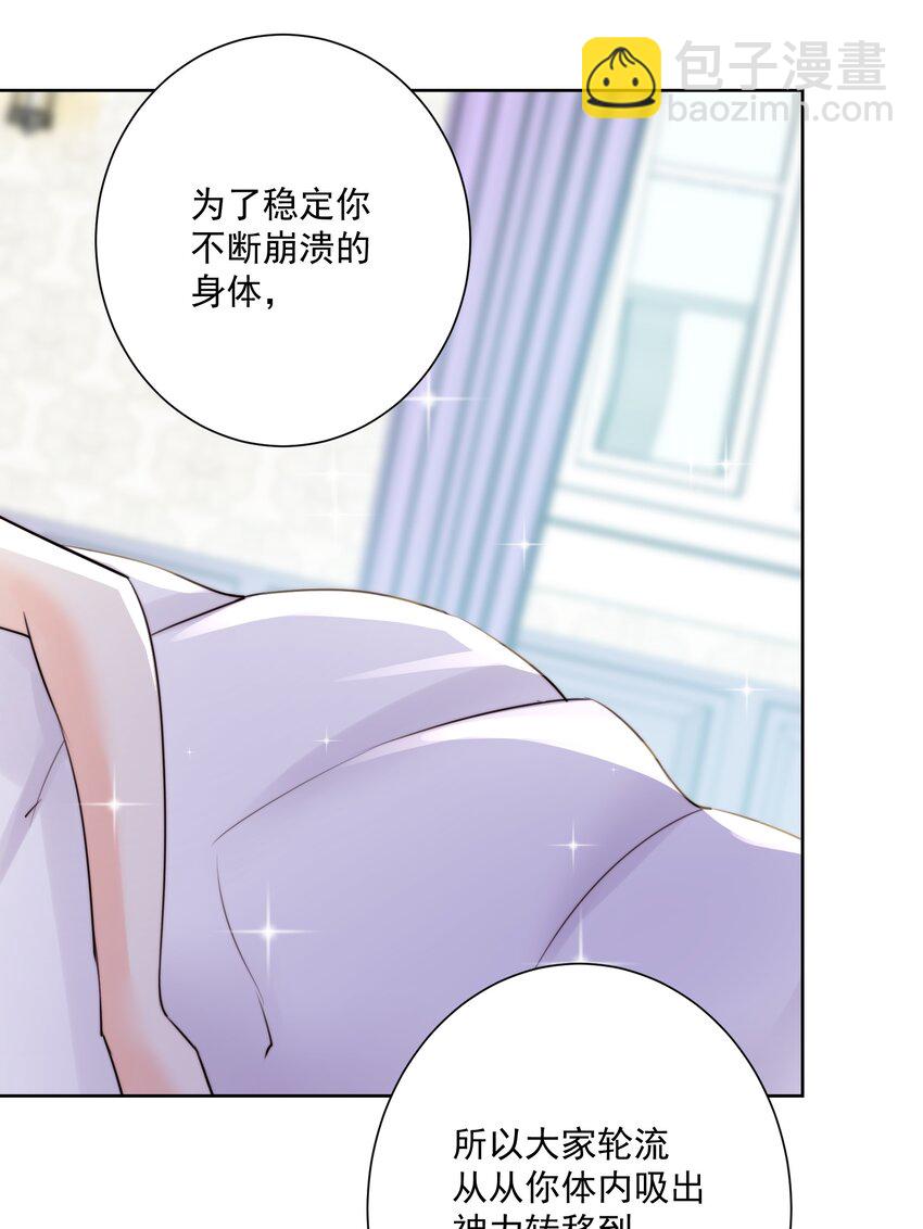 025 折腾一晚羞答答(1/2)-第27话