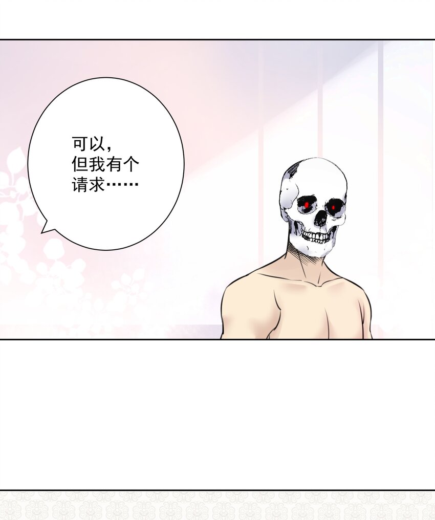 025 折腾一晚羞答答(1/2)-第27话