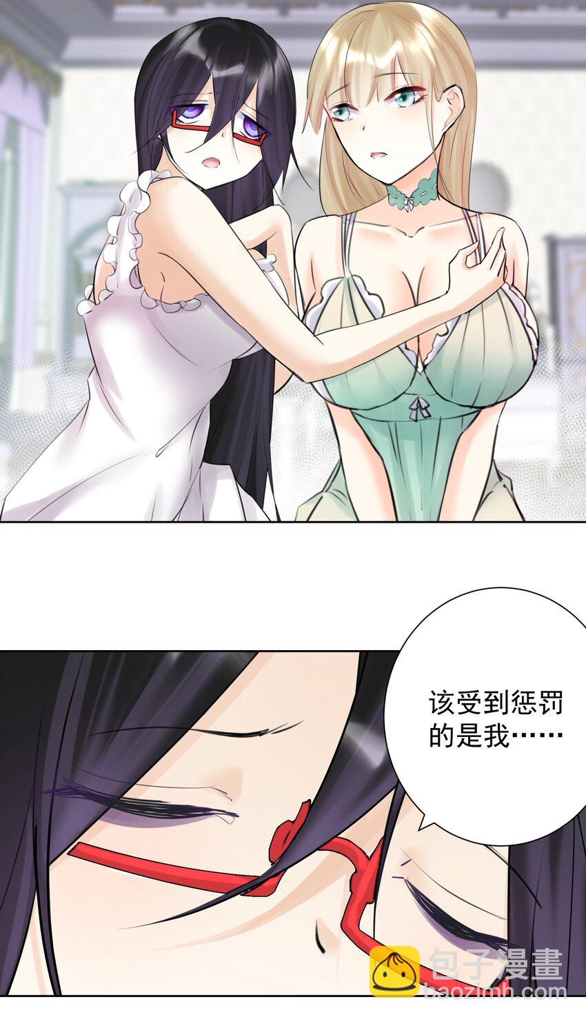 025 折腾一晚羞答答(1/2)-第27话