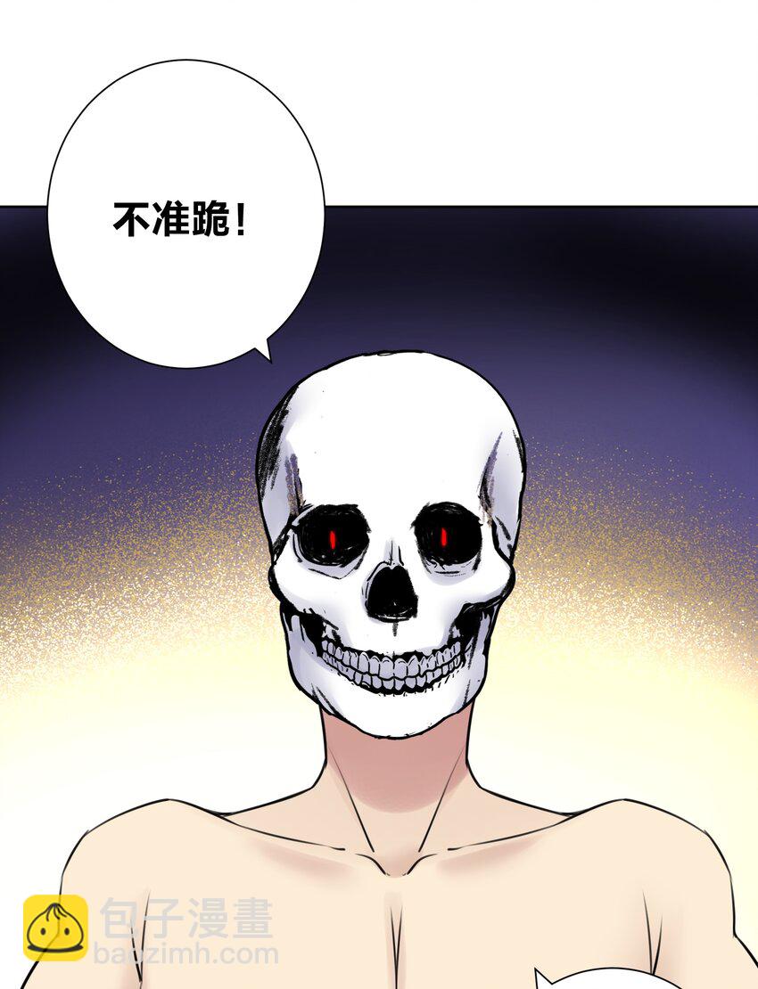 025 折腾一晚羞答答(1/2)-第27话