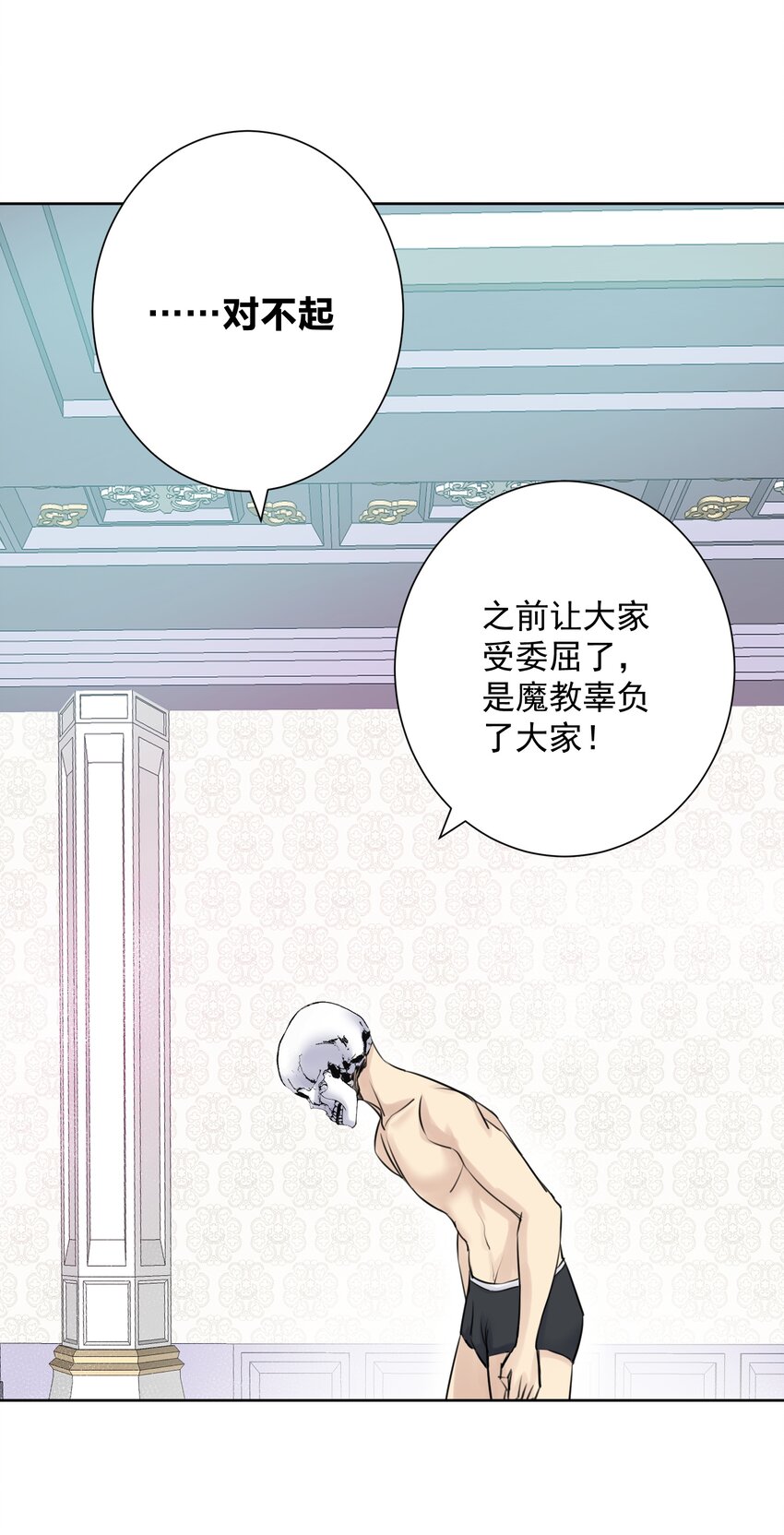 025 折腾一晚羞答答(1/2)-第27话