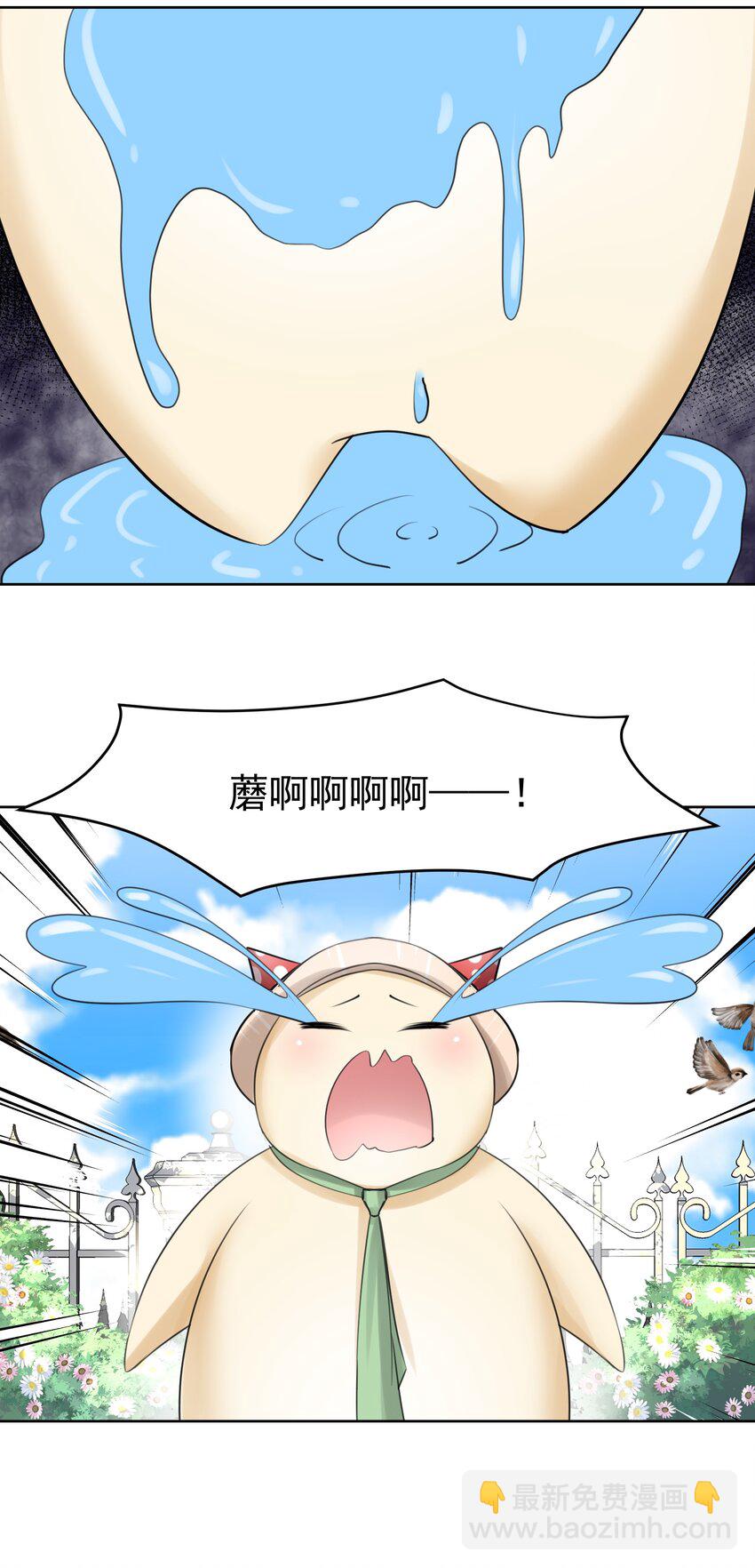 027 教主的根基(1/2)-第29话