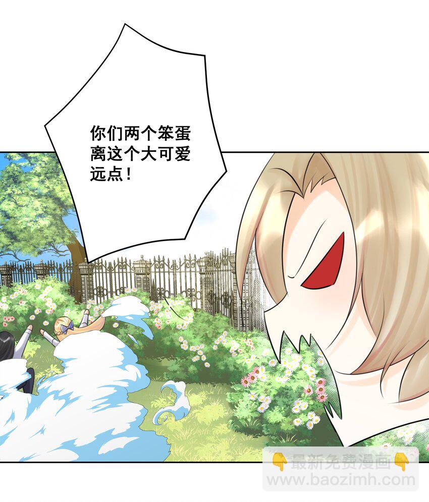 027 教主的根基(1/2)-第29话