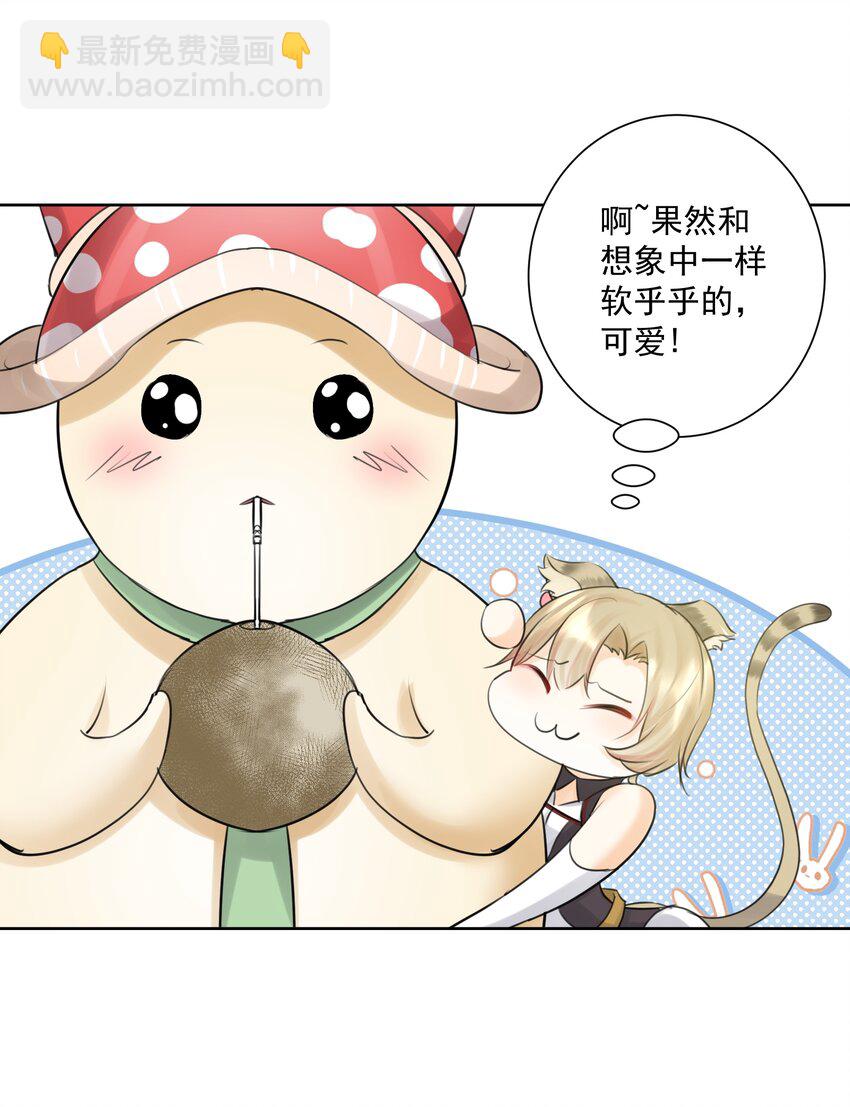 027 教主的根基(1/2)-第29话