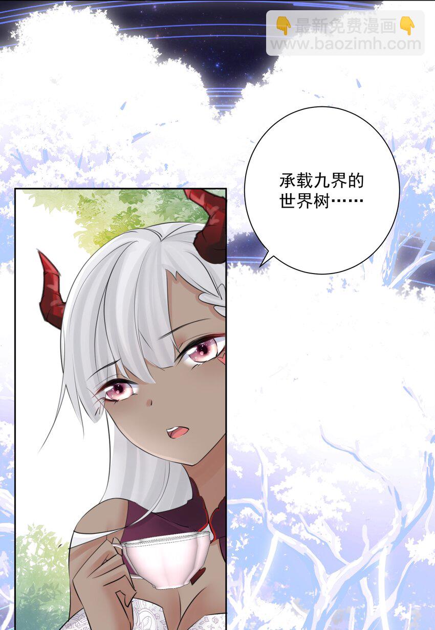 027 教主的根基(1/2)-第29话