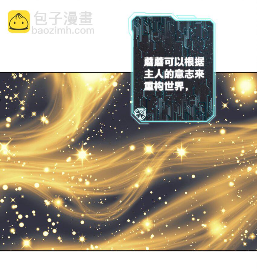 027 教主的根基(1/2)-第29话