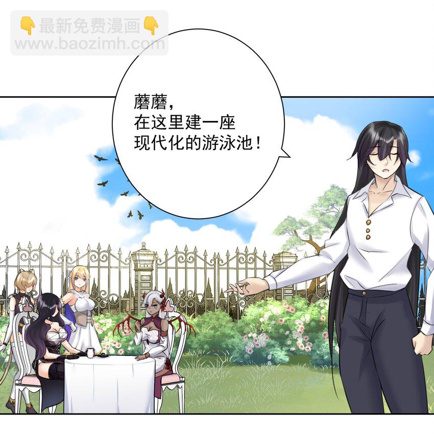 027 教主的根基(1/2)-第29话