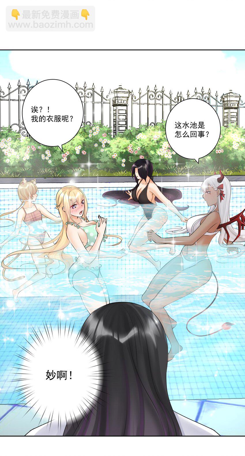 027 教主的根基(1/2)-第29话