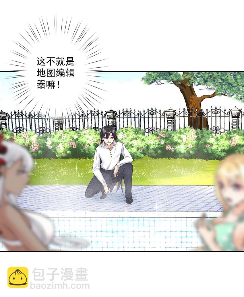 027 教主的根基(1/2)-第29话