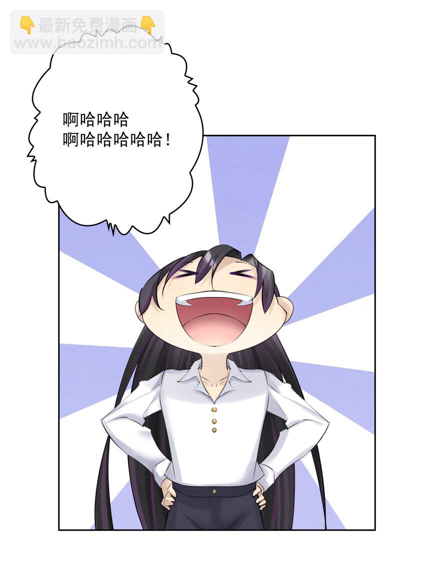 027 教主的根基(1/2)-第29话