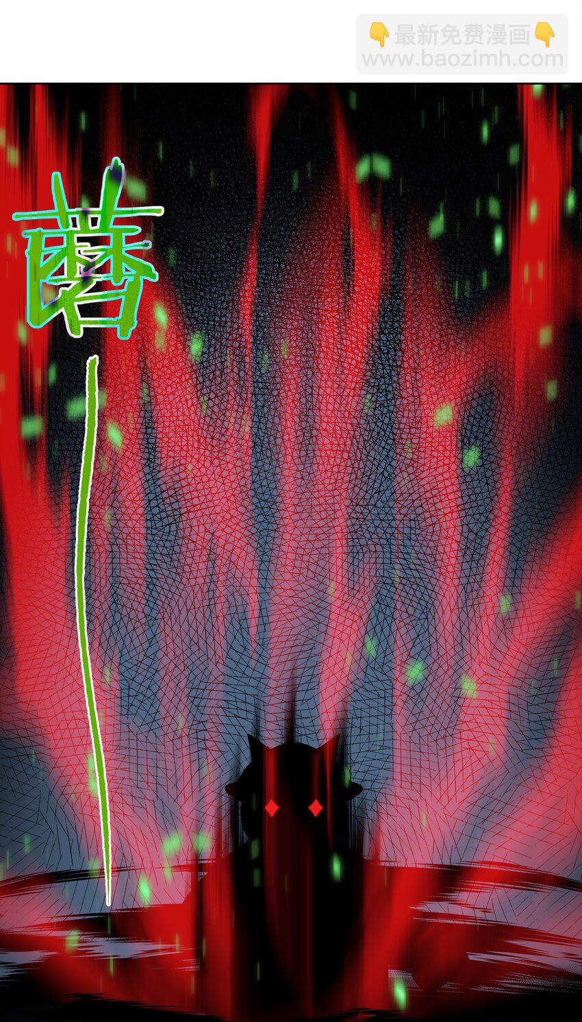 027 教主的根基(1/2)-第29话