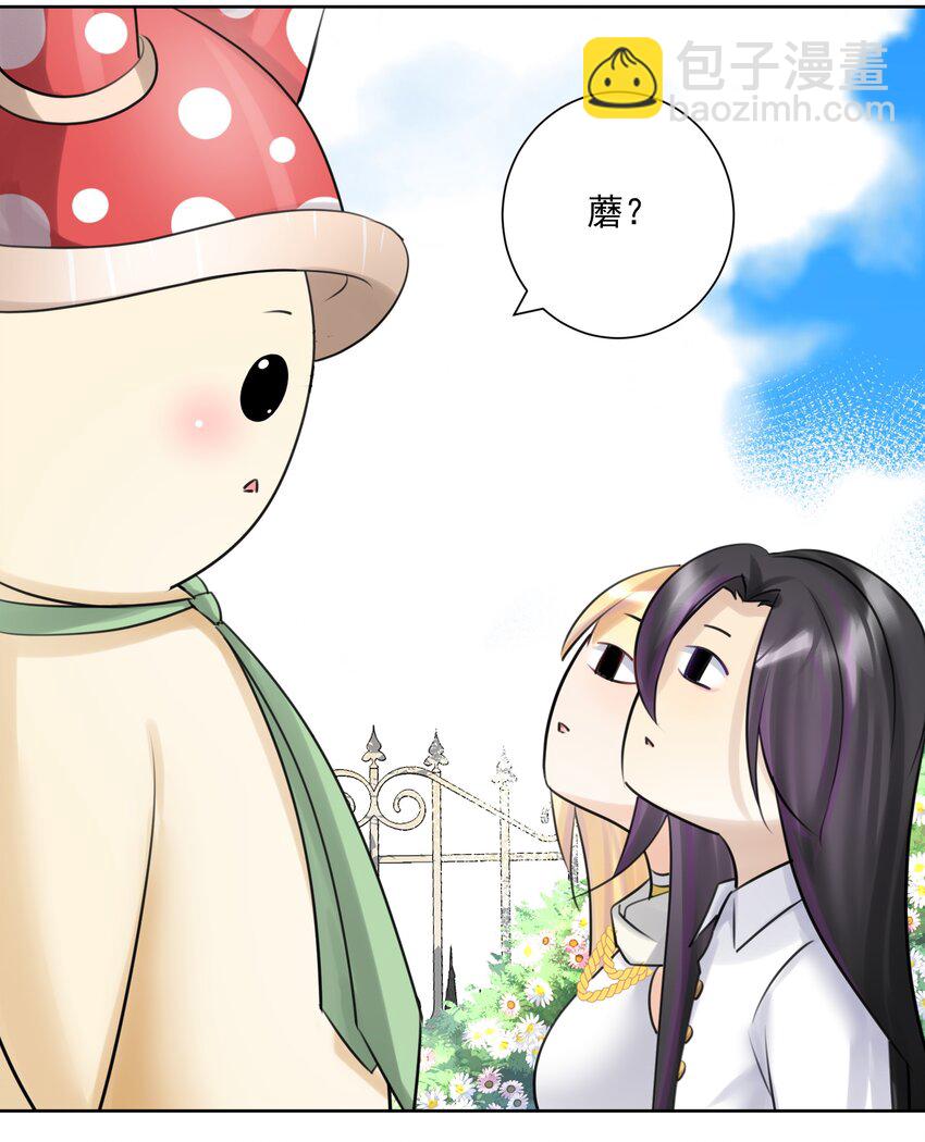 027 教主的根基(1/2)-第29话