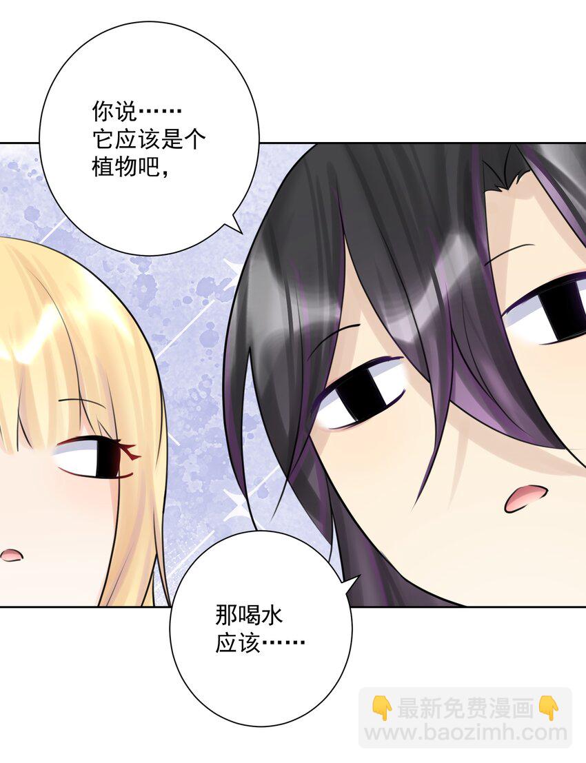 027 教主的根基(1/2)-第29话