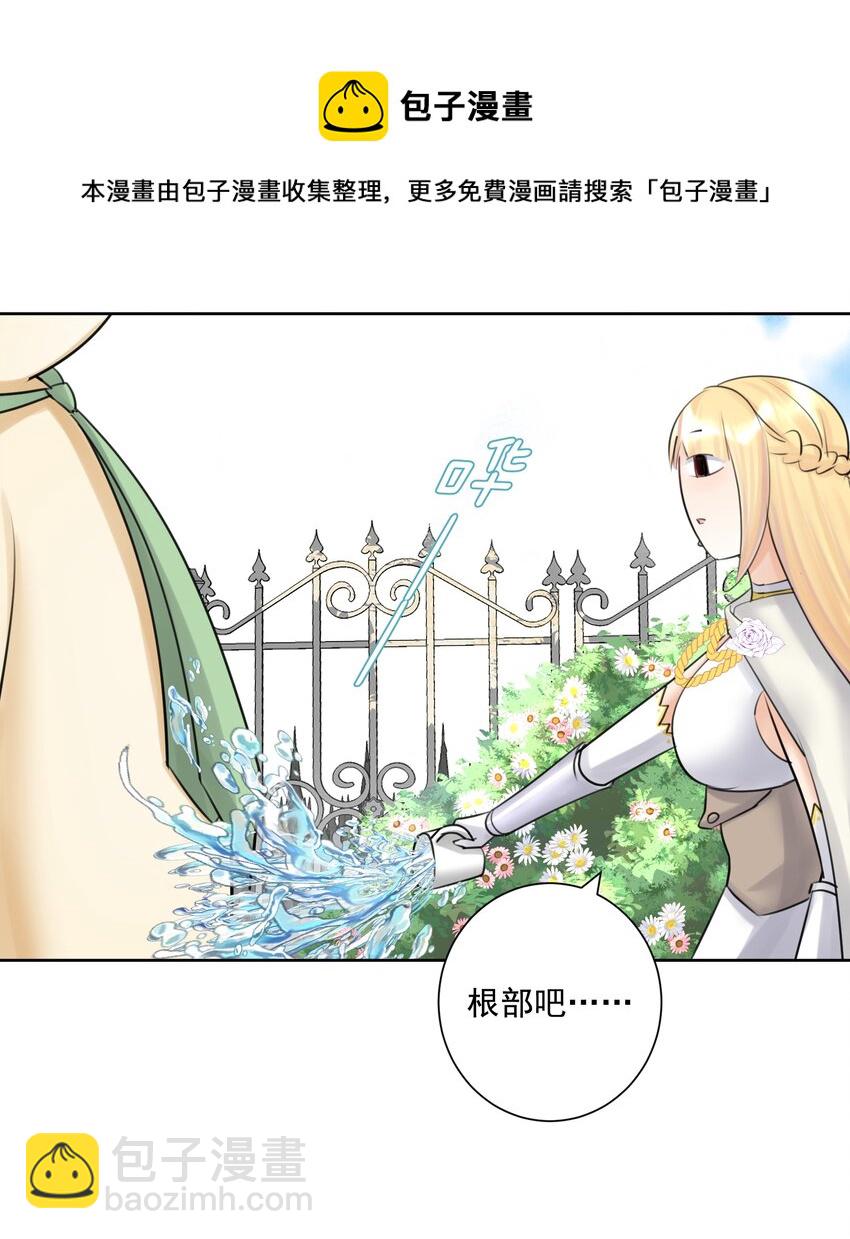 027 教主的根基(1/2)-第29话