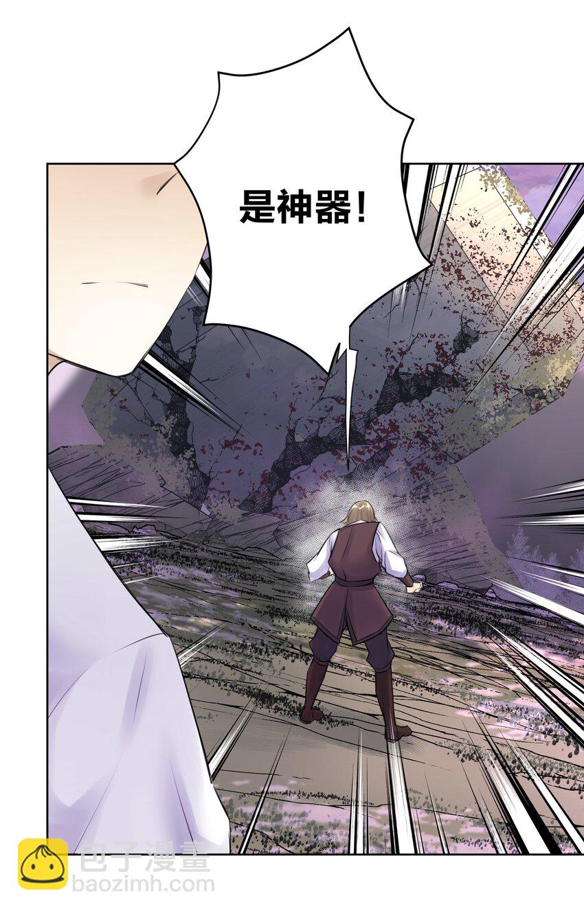 030 新的联盟？(1/2)-第33话