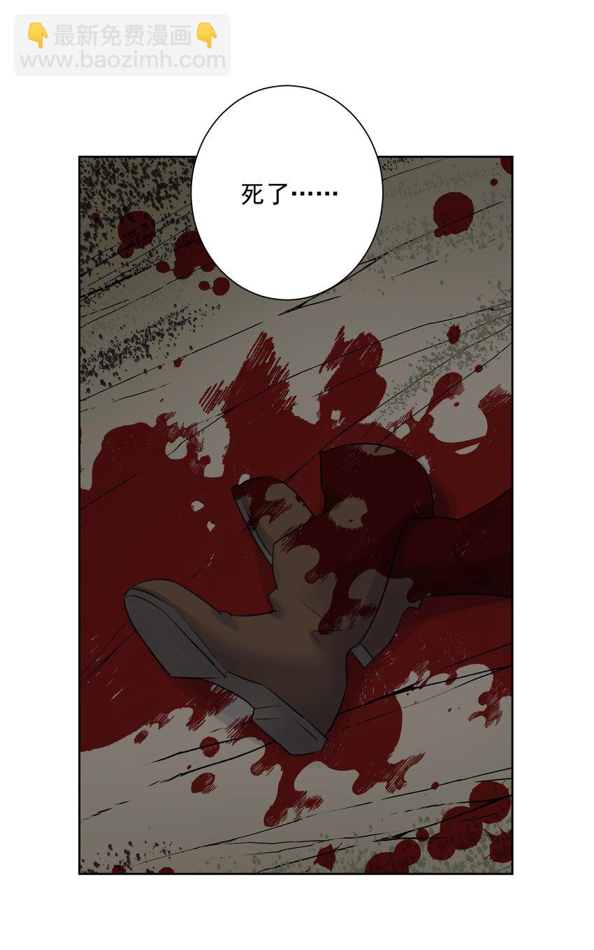 030 新的联盟？(1/2)-第33话