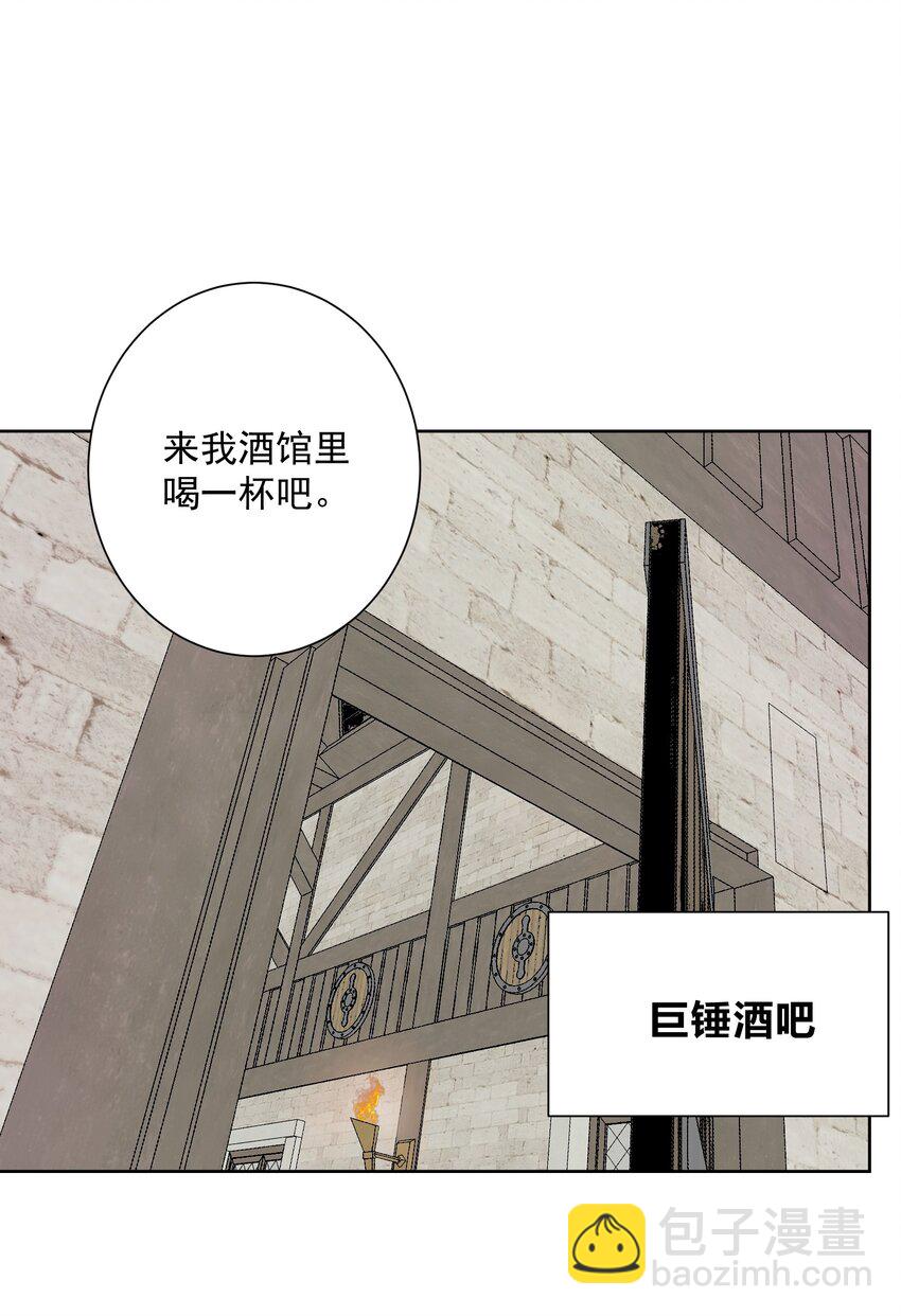 030 新的联盟？(1/2)-第33话