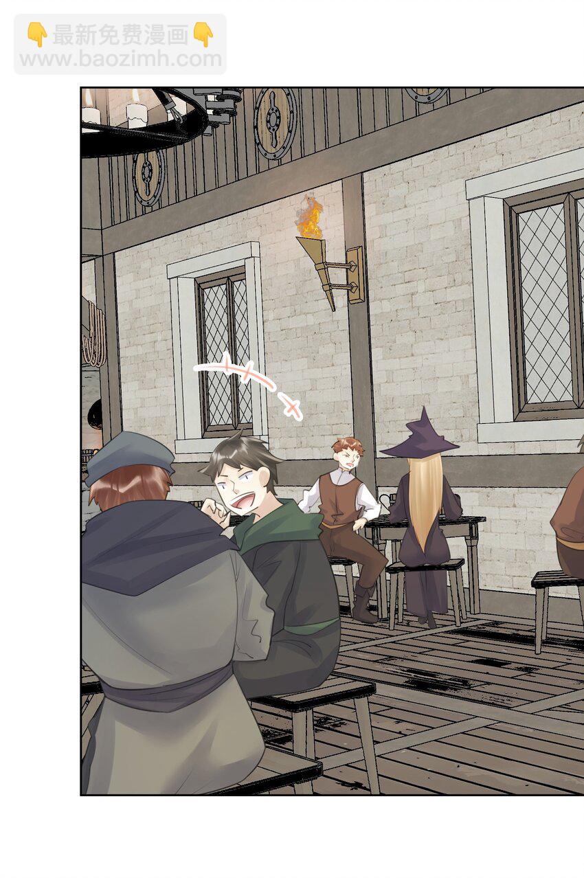 030 新的联盟？(1/2)-第33话