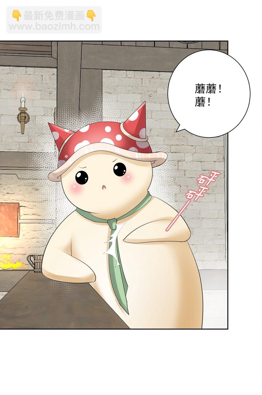 030 新的联盟？(1/2)-第33话