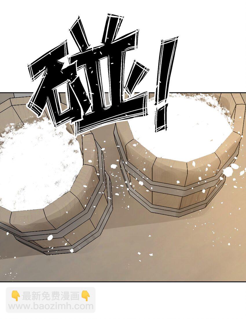 030 新的联盟？(1/2)-第33话