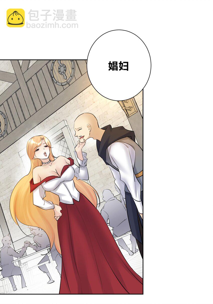 030 新的联盟？(1/2)-第33话