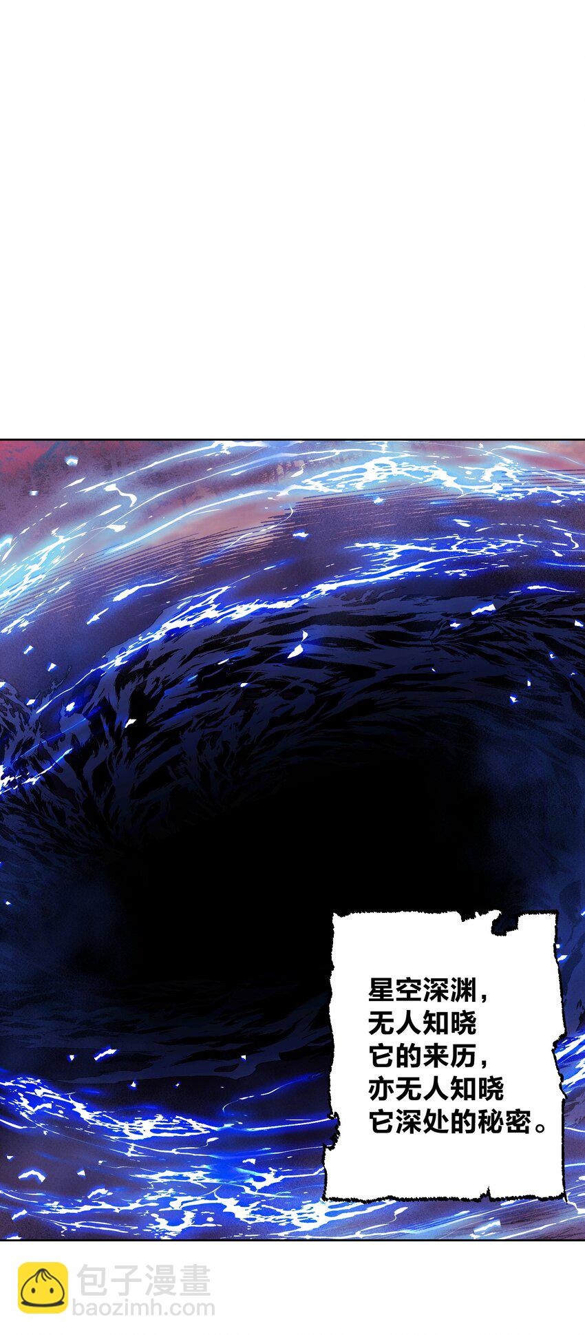 030 新的联盟？(1/2)-第33话