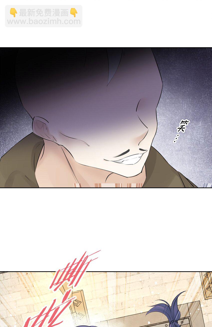 030 新的联盟？(1/2)-第33话