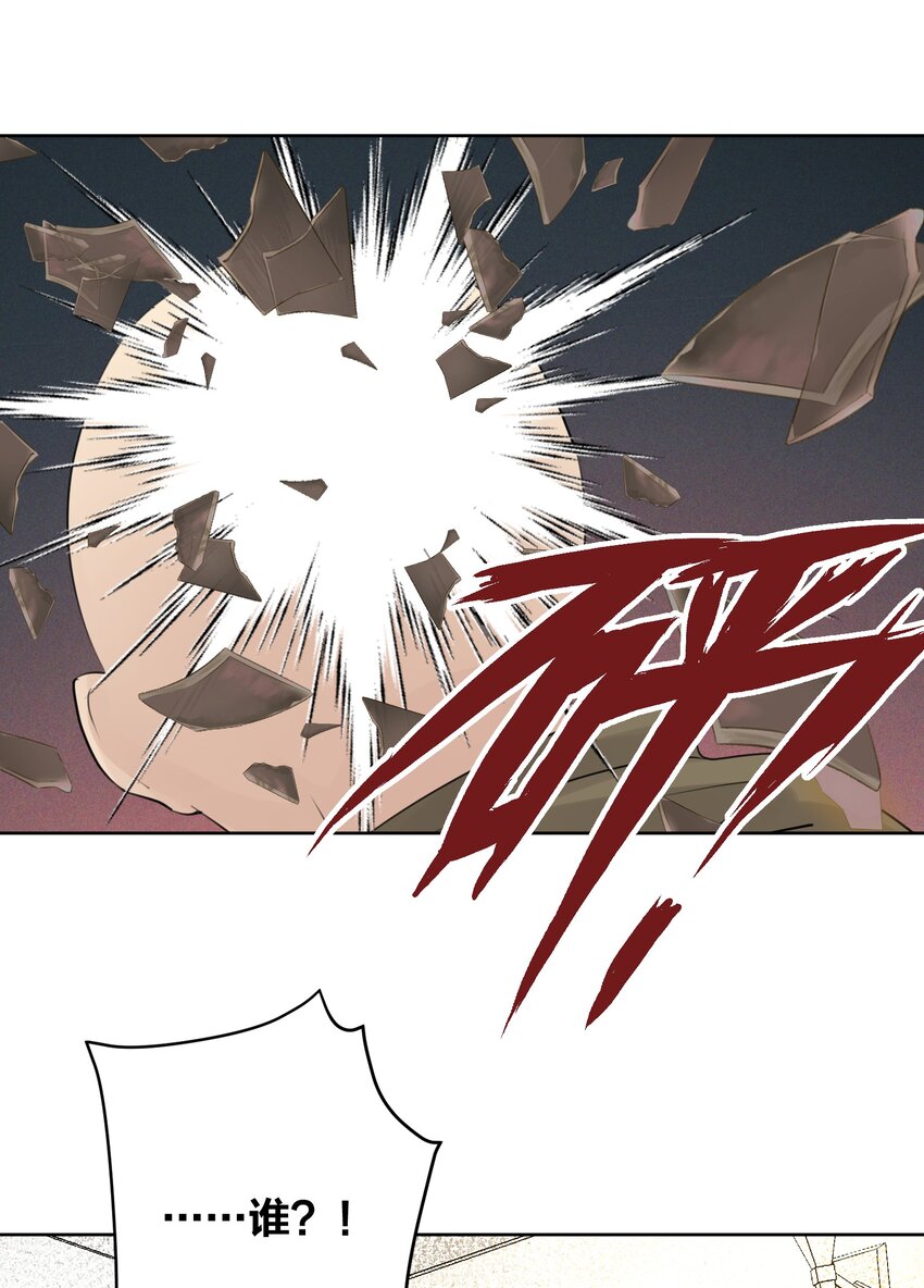 030 新的联盟？(1/2)-第33话